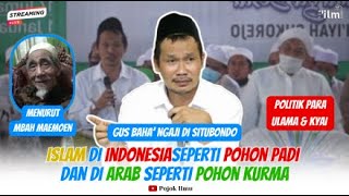 ✨(Live) Gus baha’ ISLAM DI ARAB & INDONESIA BERBEDA KARENA PERAN KYAI | Ngaji di PP. S3 Situbondo