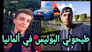 و أخيرا دخلت ألمانيا بعد معانات بيلاروسيا و بولندا في الغابات حلقة 3