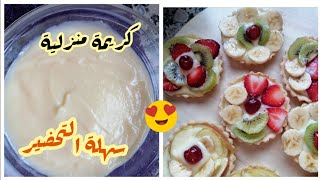 الكريمة الحلوانية crème patessier مع طورطات صغار بالفواكه