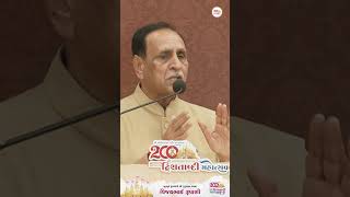 Vijay Rupani on Swaminarayan Sampraday and Sanatan Dharma 🙏✨