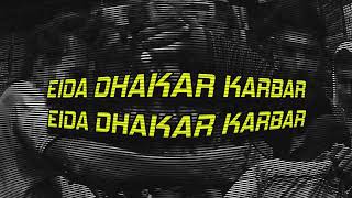 DHAKAR KARBAR | 1230 KLASSICK | WRONG SIDE (official lyrics video)