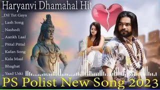 DIL TUT GYA ( official video ) singar ps polist bhole baba new song 2024