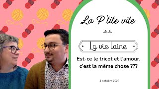 Est-ce que le tricot et l'amour c'est la même chose ? P'tite vite de la Vie laine 4 octobre 2023