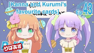 [Eng Sub] Rebasu Ep #43 - Kanna and Kurumi's favourite cards