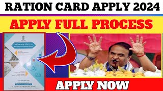 Ration Cards Apply 2024//Kosonsi Ration Card Akimi Apply Po//Apply Full Process//Lang Ik Non