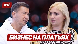 Как открыть магазин одежды с нуля: шить или не шить?