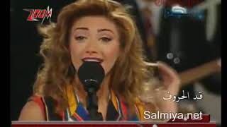 نوال الزغبي و وائل كفوري ♥  مين حبيبي أنا