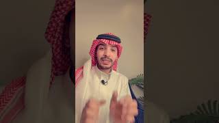 قيمة العقار المناسب لدخلك الشهري #سهيل_عسيري