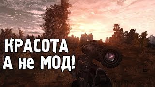 СТАЛКЕР - ОДИН из ЛУЧШИХ МОДОВ! ✸ ПУТЬ ЧЕЛОВЕКА. ВОЗВРАЩЕНИЕ ✸ 10 серия