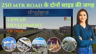 250 MTR रोड की दोनो साइड की जगह,LINEAR DEVLOPMENT OF DSIR! DAINTY GROUP!!DHOLERA!!