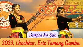 Damphu Ma Selo / Erie Tamang Gumba/ Lhochhar Dance covered.