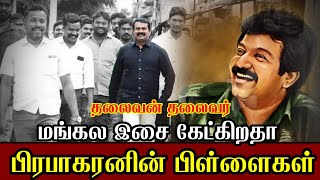 Seeman prabhakaran whatsapp status tamil