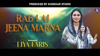 Rab Lai Jeena Marna | Liya Faris | New Masihi Geet | Masih Song | 2025