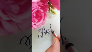 beautiful name writing #shorts #viralvideo #calligraphy #penname #bollywoodsongs #music #newmusic