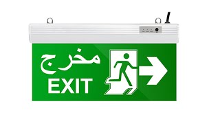 White Aluminum Housing Customized Pattern LED Escape Exit Sign Light