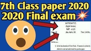 7th class maths question paper 2019 sa2 | 7th class maths question paper 2020 final exam