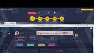 Мои результаты в матрице. Компания Неработа #shorts