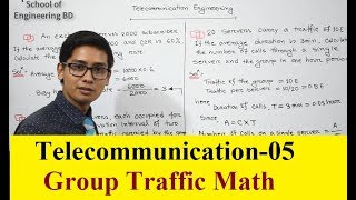 05. Telecommunication Math [Lesson-05]