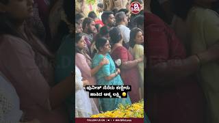 ಪುನೀತ್ ನೆನೆದು ಕಣ್ಣೀರು ಹಾಕಿದ ಅಕ್ಕ ಲಕ್ಷ್ಮಿ 😔 #mrdpictures #videos #sad