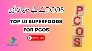 Top 10 Superfoods for PCOS  #pcos #pcosfood #pcosdiet #pcosnaturalremedies #pcoslifestyle