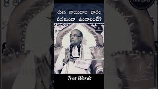 Garikapati words | garikapati #garikapati #garikapatifunny #garikapatispeechtel #garikapatishorts