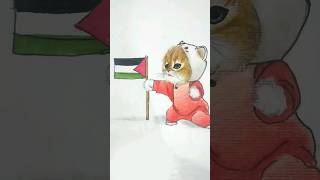 انا دمي فلسطيني 😼✌