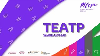 Интервью с актером Степаном Арефьевым