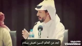 حمد البريدي ابعد من العالم