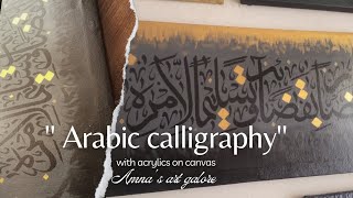 Arabic calligraphy in Tuluth script with brush on canvas 💗✨ | Amna's art galore