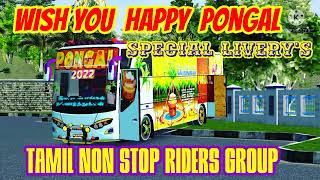 🙏💐WISH YOU HAPPY PONGAL TO ALL FRIENDS💐🎉🙏Tamil Non Stop Riders Special Livery's Releasing ✌👍😎🚦🎁💯