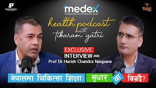 हरिसचन्द्र न्यौपाने- नेपालमा चिकित्सा शिक्षा सुधार वा बिग्रँदै ।  #स्वास्थ्यका_कुरा