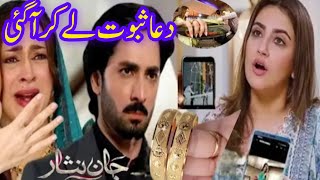 Jaan Nisar Episode 62 Teaser - 18th October 2024 - Har Pal Geo & Sparkling Stars