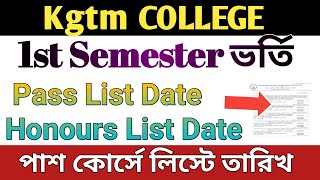 Kgtm College| Pass Course list Publish Date| General & Honours কয়টি লিস্ট, কতো তারিখ প্রকাশিত হবে..