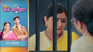 Sujata ka Sach aaega Sabke Samne | Mann Atisundar