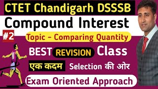 🔥Teaching Exams 2024 Maths Classes ( Compound Interest ) || Compound Interest for TET Exams