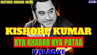 KYA KHABAR KYA PATAA KYA KHUSHI HAI GHAM HAI KYA #KishoreKumar #FreeHindiKaraoke #KishorKumarKaraoke