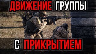 Стрельба в боевых двойках. Перестрелка, тактическая группа, ак12 стрельба, СВО, военная подготовка