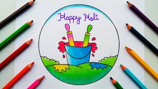 Holi Festival Drawing | Holi Special Drawing | Holi Drawing Easy | Beautiful Drawing