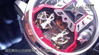 BaselWorld 2016: Harry Winston - Histoire de Tourbillon 7