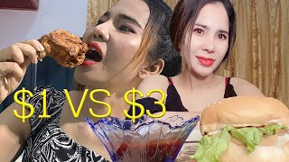 $1 VS $3 food