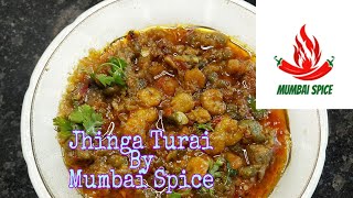 Jhinga Turai Recipe | Turi aur Jhinga | Ridged Gourd with Prawns Recipe | Mumbai Spice | 2020