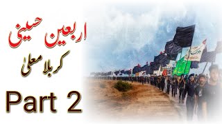 Vloging/city/ Najaf to karbala/Arbayeen e Hussaini 2022|| Fazil Naqvi||part 2