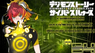 Digimon Story Cyber Sleuth (Adventures) Playthrough pt 54: The World scale shift