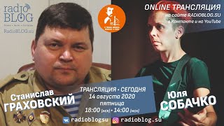 Международный арт-фестиваль «Я только малость объясню в стихе» • выпуск #9