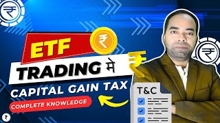 ETF TRADING में CAPITAL GAIN TAX कैसे लगता है #etftrading  #capitalgaintax