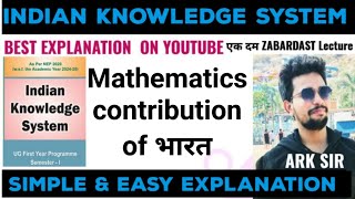 India's Contributed of Mathematics2World Indian Knowledge System 🇮🇳 IKS STUDY FIRST YEAR NEP ARK sir