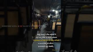 ఒక్కసారి ఆలోచించండి.. #viral #shorts