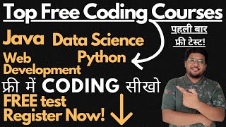 Get Top Coding Courses For FREE | Anyone Can Register | Free Test For Everyone🔥🔥