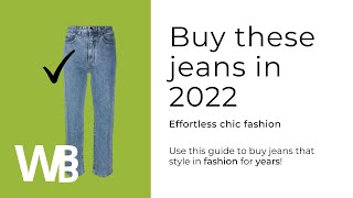 Buy these jeans in 2023 | Minimalist wardrobe