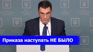 НАСТУПЛЕНИЯ со стороны УКРАИНЫ НЕ БУДЕТ: НЕ ВЕРЬТЕ ФЕЙКАМ ПРОВОКАЦИИ Путин заявил - ВСЕМ по 10 тысяч